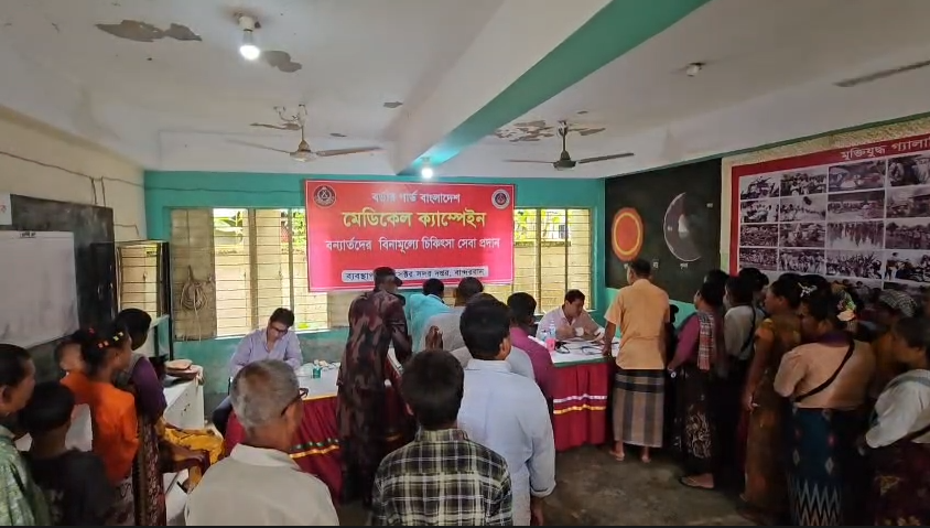 বান্দরবানের দুর্গম পাহাড়ে বিজিবির ফ্রি মেডিকেল ক্যাম্প
